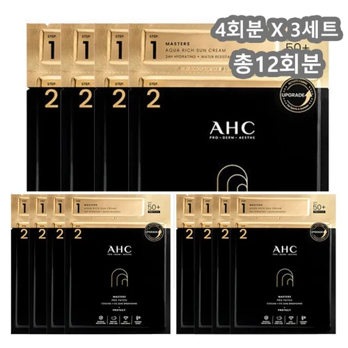 AHC 마스터즈 프로 패치 4회분X3박스(12개입) 1