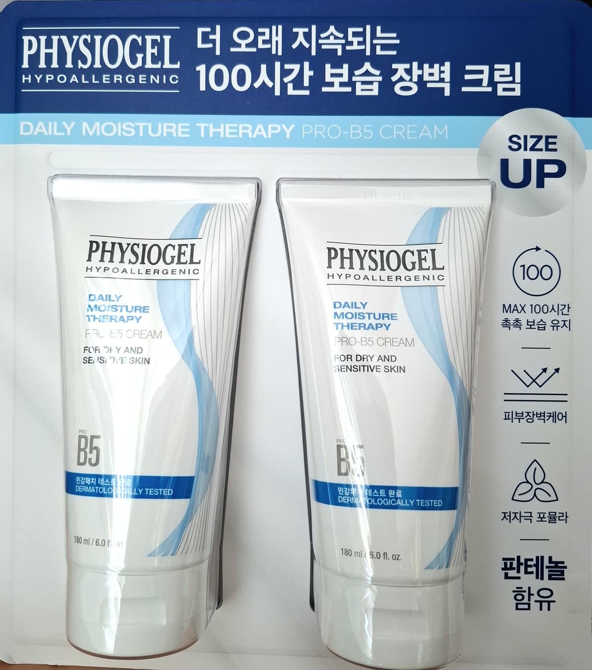 피지오겔 데일리 모이스쳐 테라피 프로비S크림 180mlx2개 1
