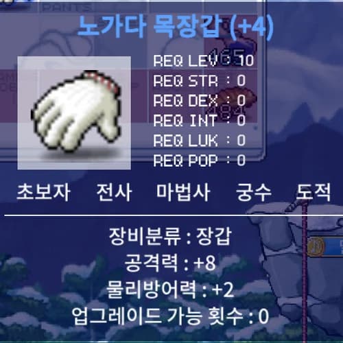 공8 노목 1